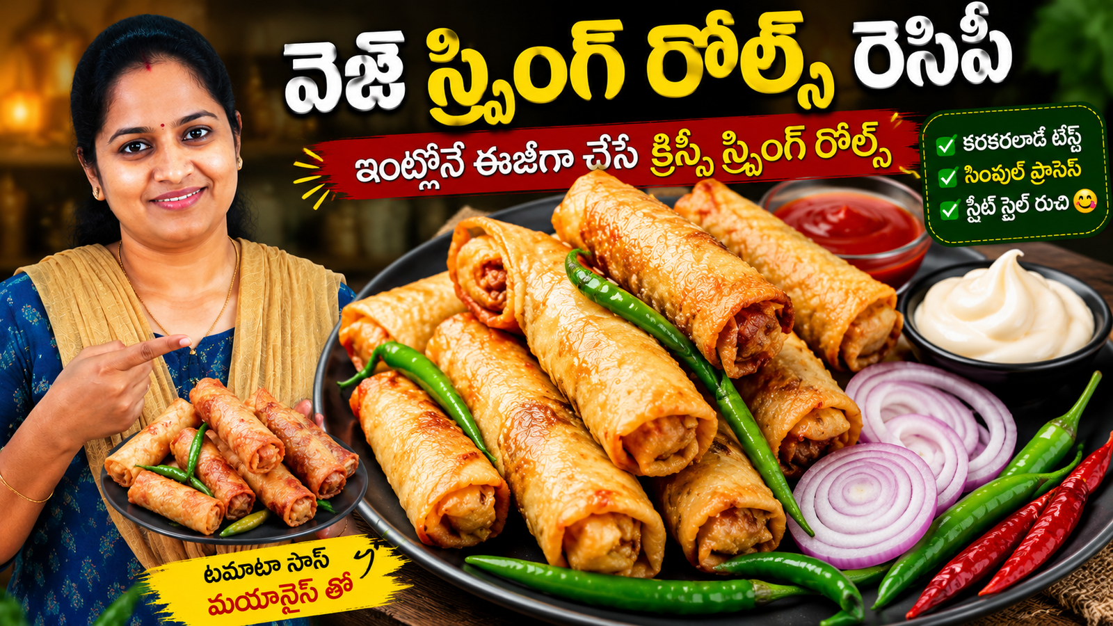 స్ప్రింగ్ రోల్స్ రెసిపీ, Spring Rolls Recipe Telugu, వెజ్ స్ప్రింగ్ రోల్స్, Crispy Spring Rolls, Homemade Spring Rolls, Street Style Spring Rolls, Spring Roll Sheets, Evening Snacks, Tea Time Snacks, Veg Snacks Recipe, Easy Snacks Telugu, Homemade Snacks, Crispy Veg Snacks, Spring Rolls at Home, Telugu Recipes, Snacks Recipe Telugu, Homemade Veg Spring Rolls, Kids Favorite Snacks, Street Food Recipe, Easy Spring Rolls Recipe,